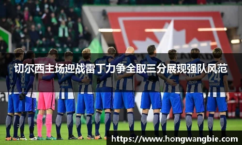 球王会体育官网