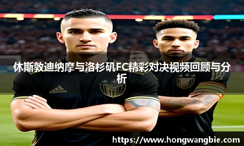 球王会体育官网