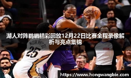 球王会体育官网