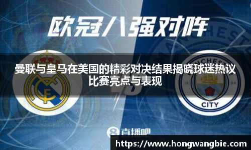 球王会|体育五大联赛最新战报网站