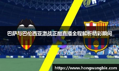 球王会|体育五大联赛最新战报网站