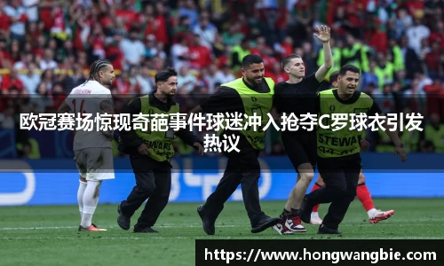 球王会|体育五大联赛最新战报网站