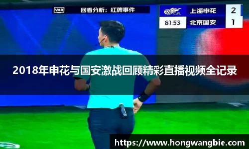 球王会|体育五大联赛最新战报网站