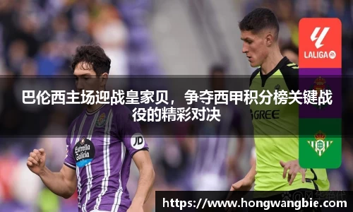 球王会体育官网