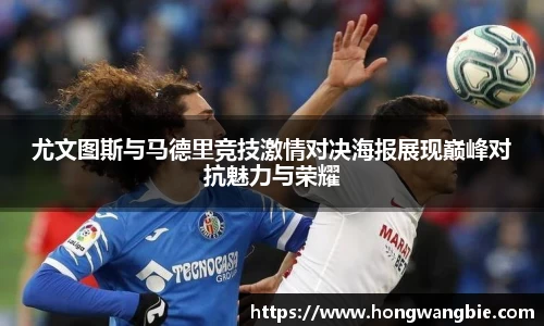 球王会|体育五大联赛最新战报网站