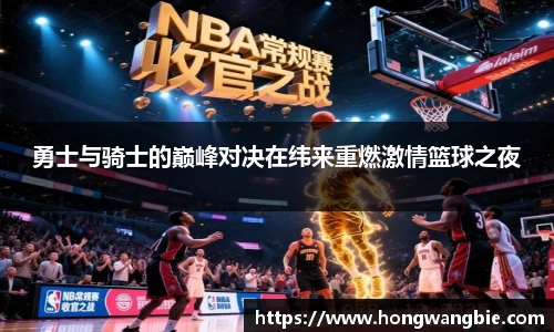 球王会体育官网