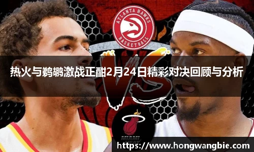 球王会体育官网