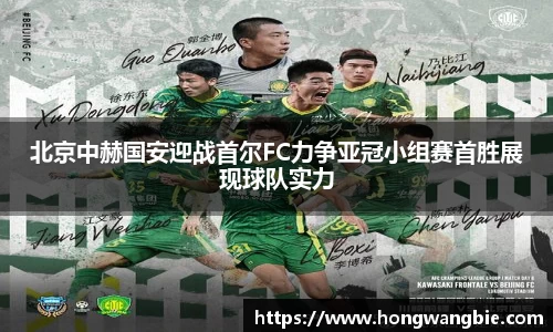 球王会|体育五大联赛最新战报网站