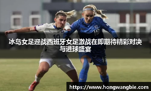 球王会体育官网