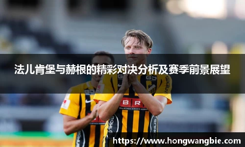 球王会体育官网