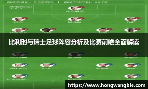 球王会体育官网