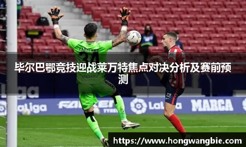 球王会|体育五大联赛最新战报网站