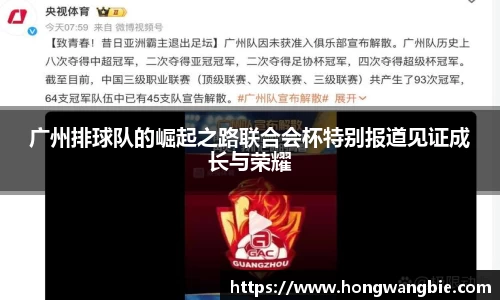 球王会|体育五大联赛最新战报网站