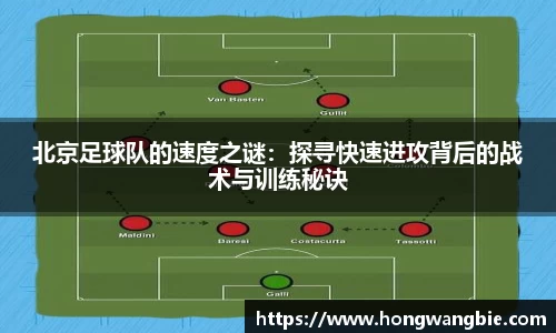 球王会体育官网