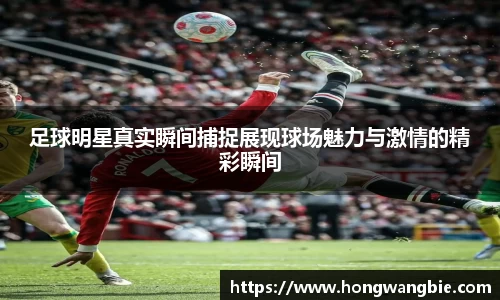 球王会体育官网