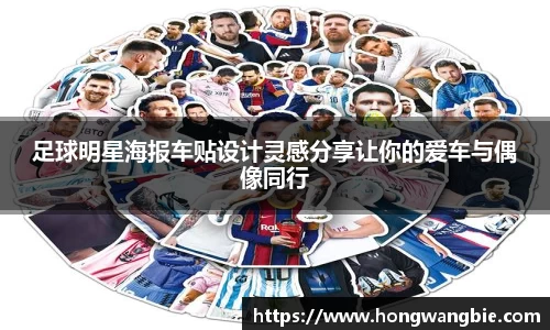 球王会|体育五大联赛最新战报网站