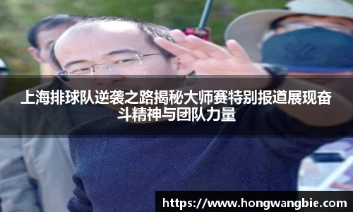 球王会体育官网