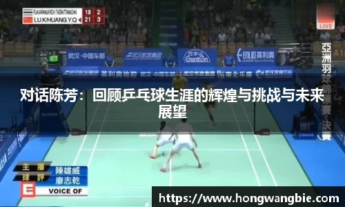 球王会|体育五大联赛最新战报网站