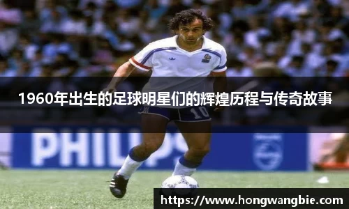 球王会体育官网