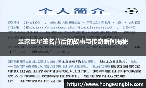 球王会体育官网