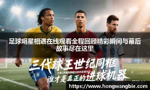 球王会体育官网